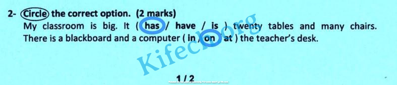 امتحان الانجليزية السيزيام 2021