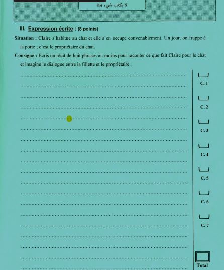 انتاج كتابي فرنسية مناظرة نموذجي 2021 تونس