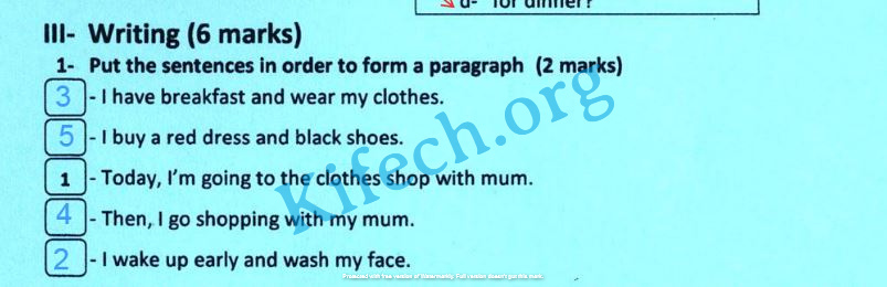 اصلاح مناظرة السيزيام 2021 انجليزية