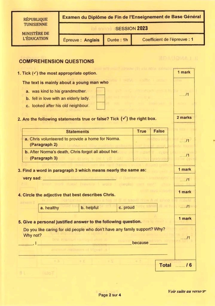 مناظرة التاسعة أساسي 2023 انقليزية