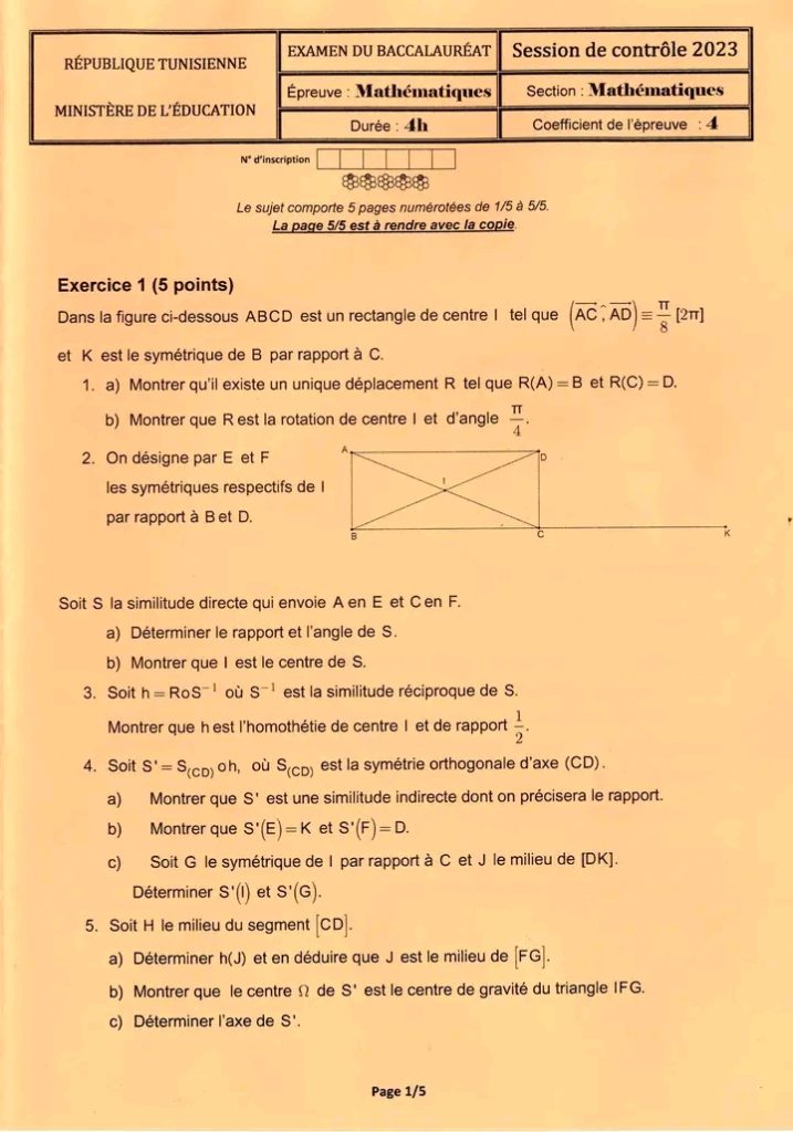 بكالوريا 2023 رياضيات بكالوريا رياضيات دورة المراقبة