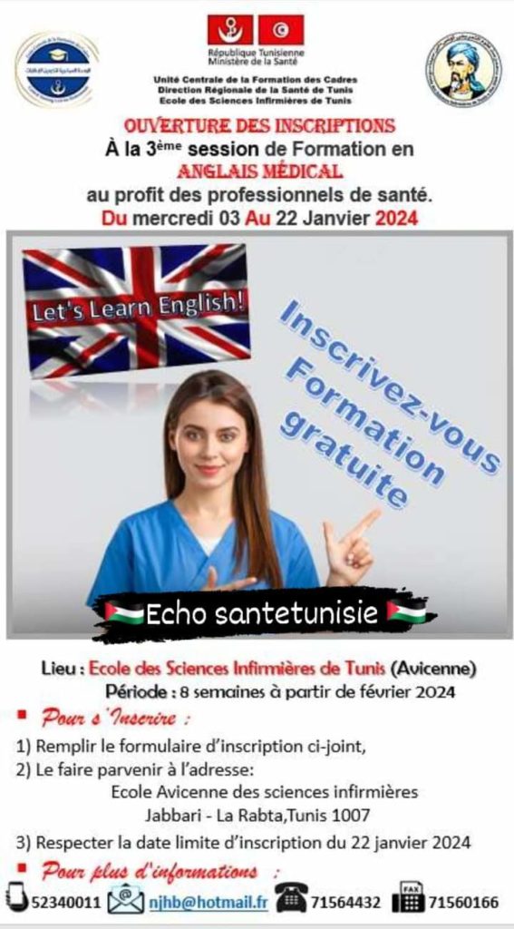 انجليزية طبية anglais medical