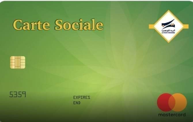 جراية العائلات المعوزة مارس 2024