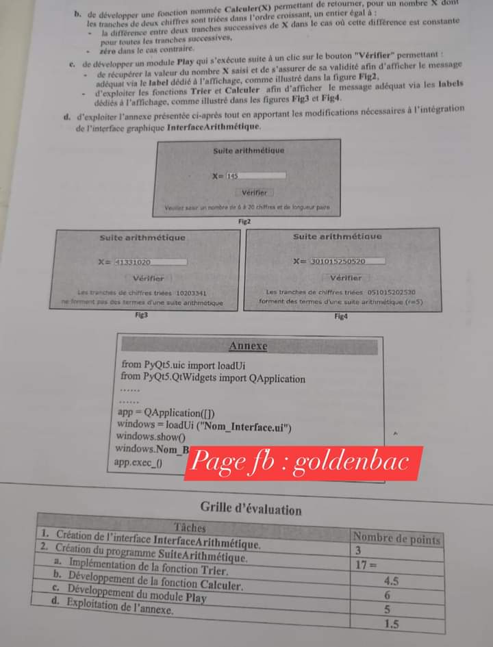الإختبارات مادة الإعلامية في البكالوريا 2024