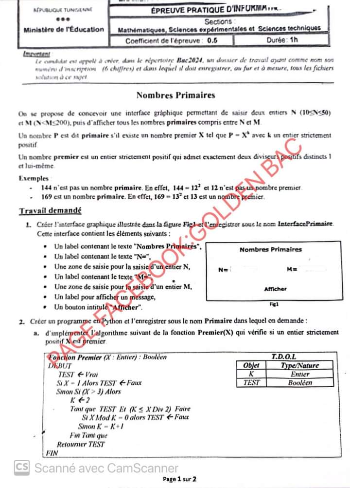 الإختبار التطبيقي الإعلامية في البكالوريا 2024