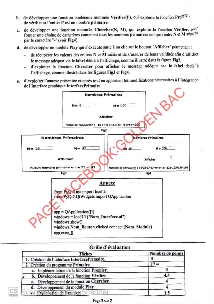 امتحان تطبيقي اعلامية في البكالوريا 2024
