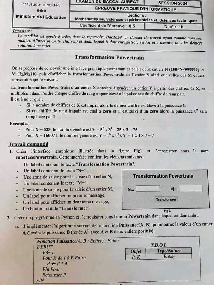 امتحان تطبيقي مادة الإعلامية في البكالوريا 2024