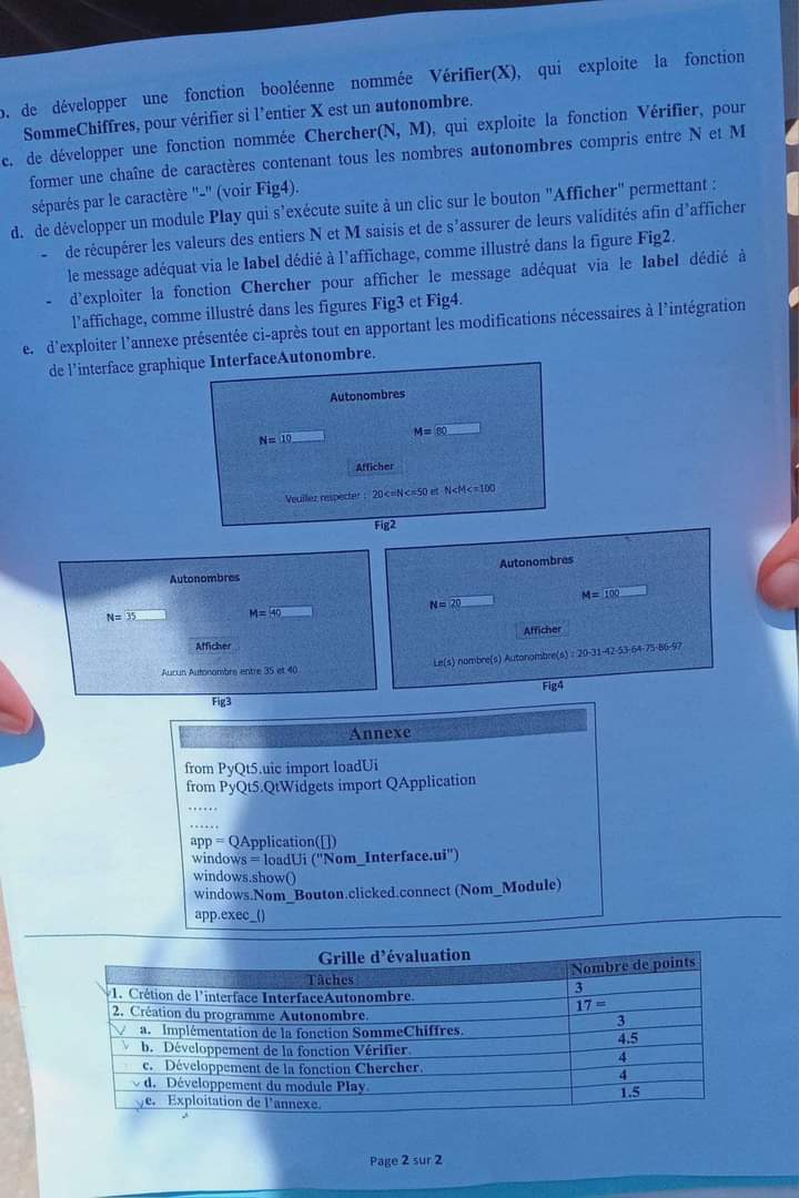 اختبار مادة الإعلامية في البكالوريا 2024