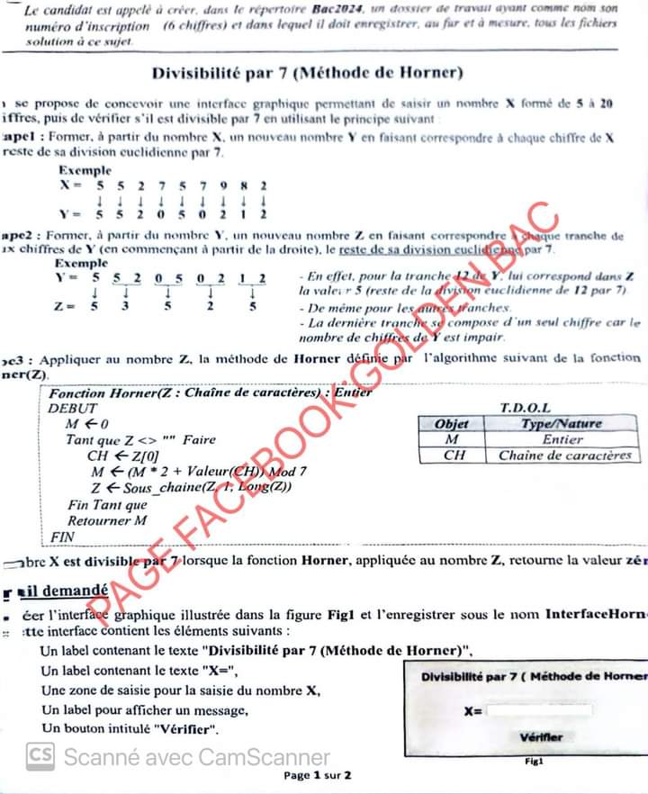الإختبار التطبيقي مادة الإعلامية في البكالوريا 2024
