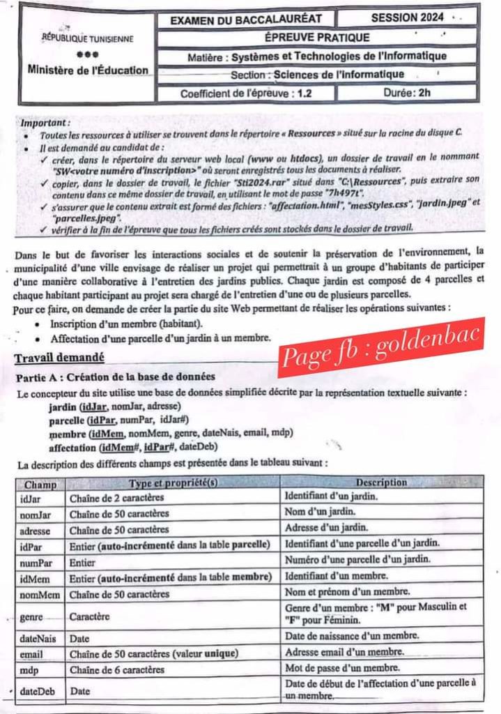 امتحان تطبيقي مادة sti في البكالوريا 2024