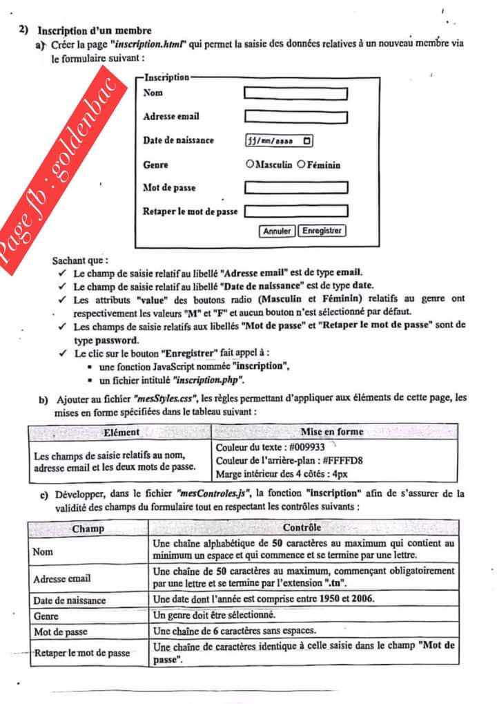 امتحان sti تطبيقي بكالوريا 2024 علوم الاعلامية