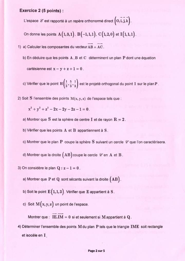امتحان رياضيات بكالوريا 2024 تقنية