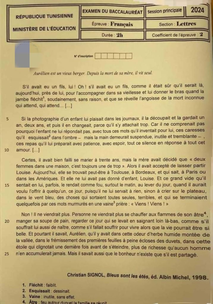 امتحان الفرنسية بكالوريا 2024 آداب